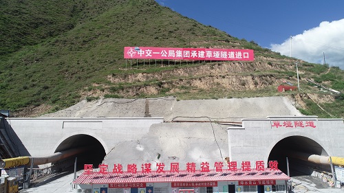 1597216272744477.jpg 甘肅武九土建七標項目草埡隧道雙向掘進突破2000米大關.jpg