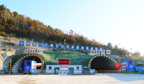 貴州沿印松四分部楊家堡隧道實(shí)現(xiàn)雙線(xiàn)貫通 .jpg